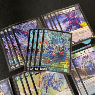 アナカラー速攻デッキ