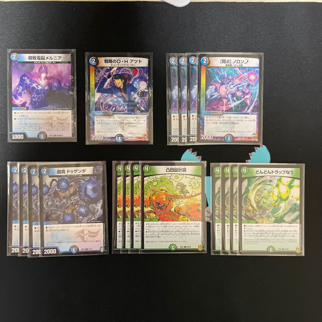 アナカラー速攻デッキ