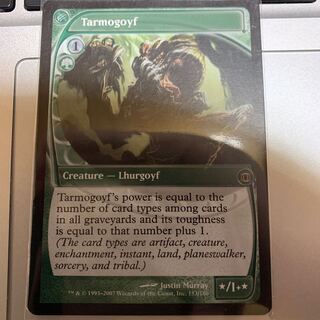 タルモゴイフ未来予知英語