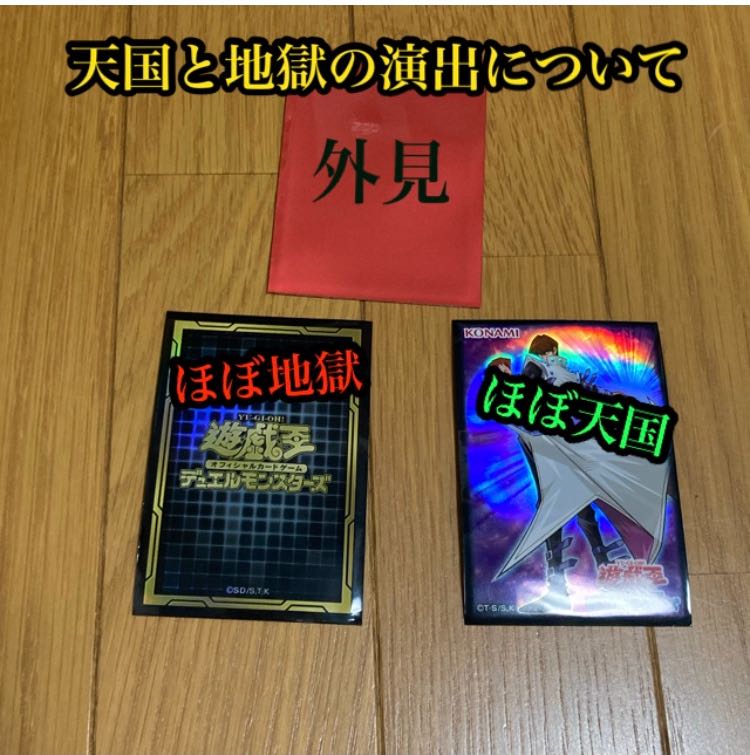 Final Psychic Sale! 20p Crow's Oripa 1st round Yu-Gi-Oh raffle 1枚