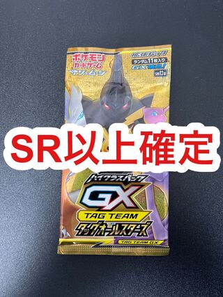 POKECA Tag Team All Stars sr or higher confirmed