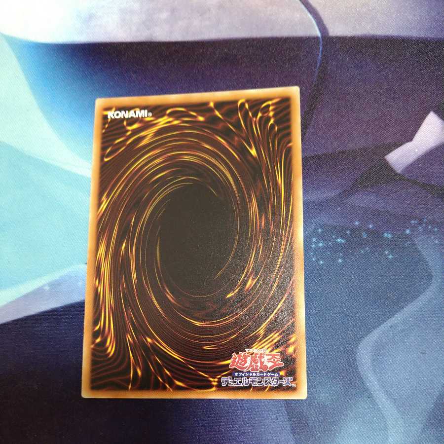 [Yu-Gi-Oh] Memories of Hope UR