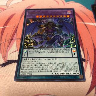 y2 DDD超死偉王パープリッシュヘルアーマゲドン 1枚 名もなきデュエリスト