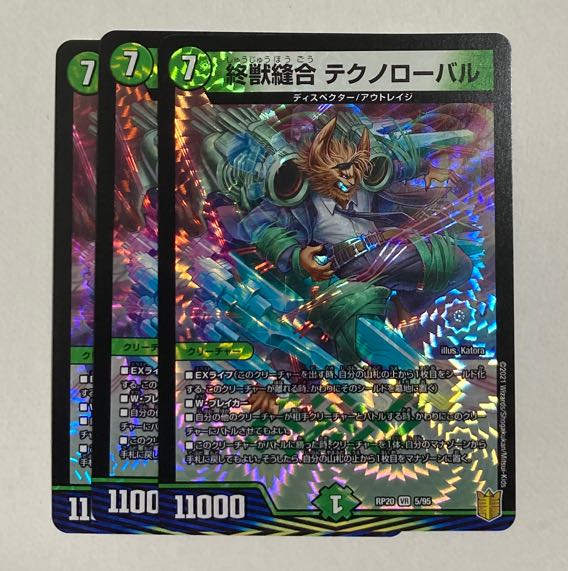 Duel Masters End Beast Stitch Together Tek Noroval VR 3 cards