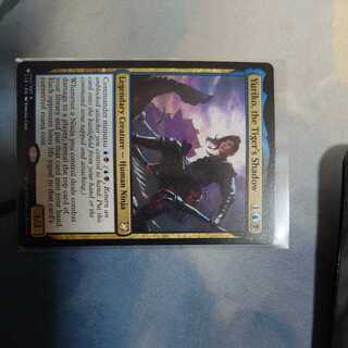 Yuriko, the Tiger's Shadow (English) MB version