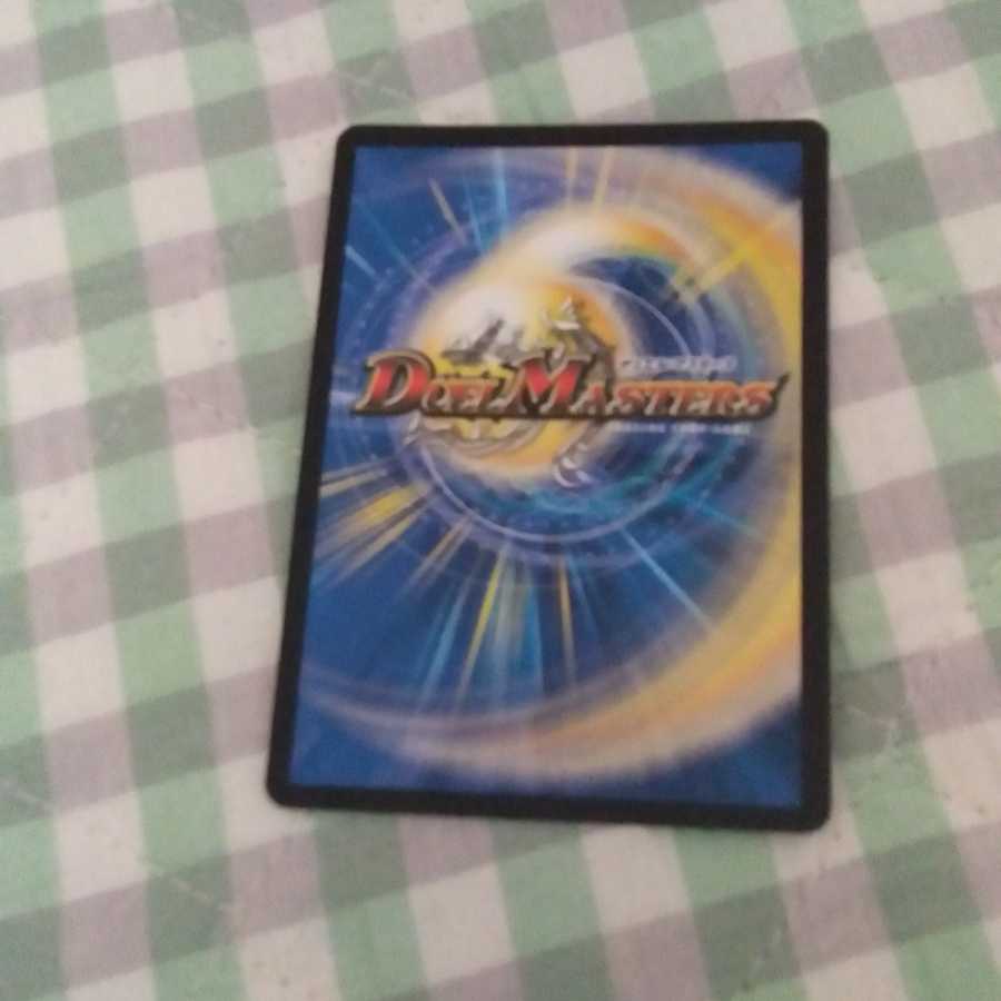 絶望と反魂と滅殺の決断