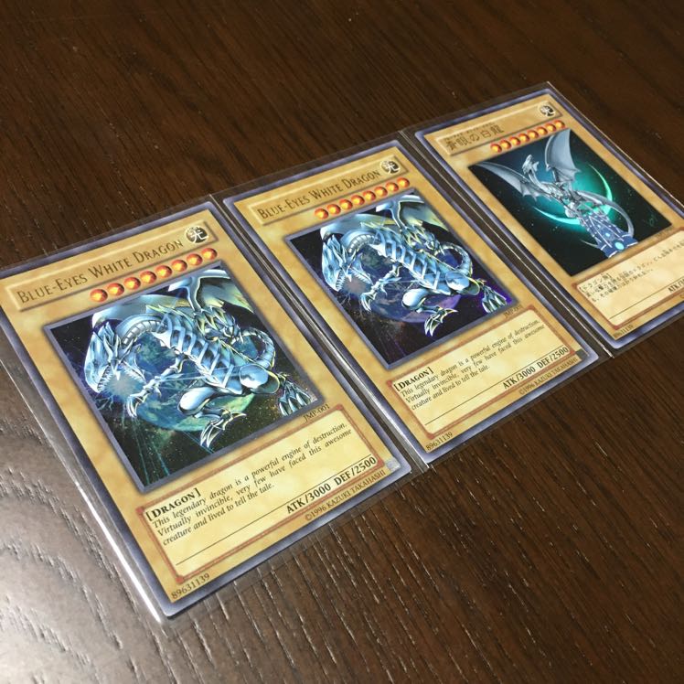 青眼の亜白龍　シク　ブルーアイズホワイトドラゴン