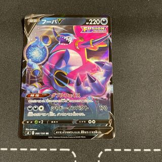 HoopaV 3 items in stock