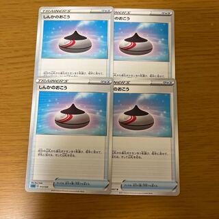 Evolution Incense TD