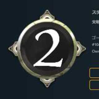 たけ様専用 白2コストスピリット 知識の女神ミネルヴァセット