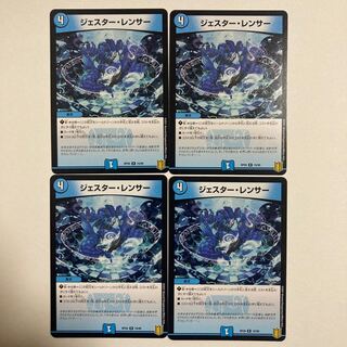 デュエルマスターズ　ジェスター・レンサー R 3枚