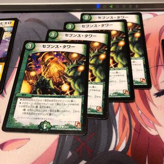 b104 セブンスタワー 4枚 名もなきデュエリスト