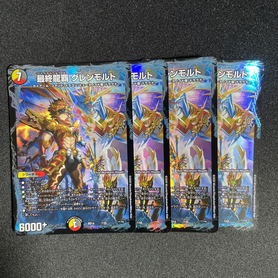 Final Longhair Glenmalt