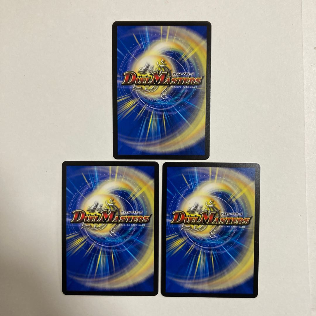 Duel Masters Dis ctive R 3 cards