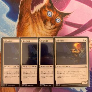 Midnight Guard Japanese 4 copies