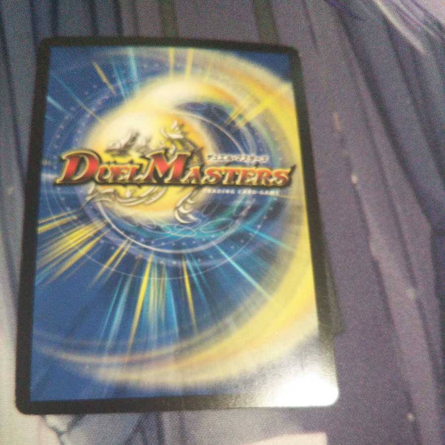 Alpharion, King of the Holy Spirit