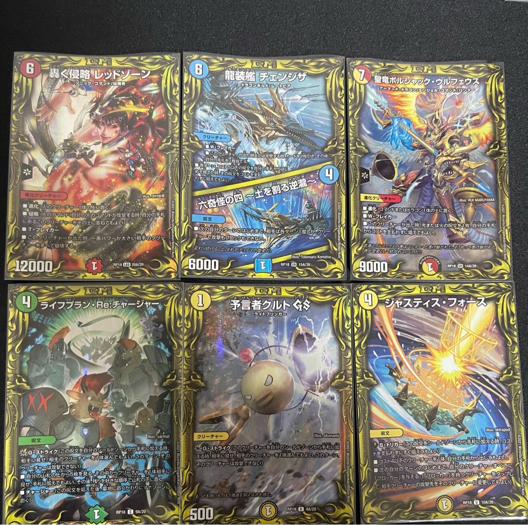 20th A Rare Set 1枚