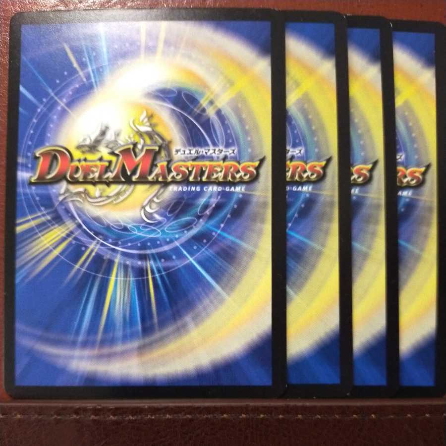 Oki1150セット割引 ディアブラ・リング