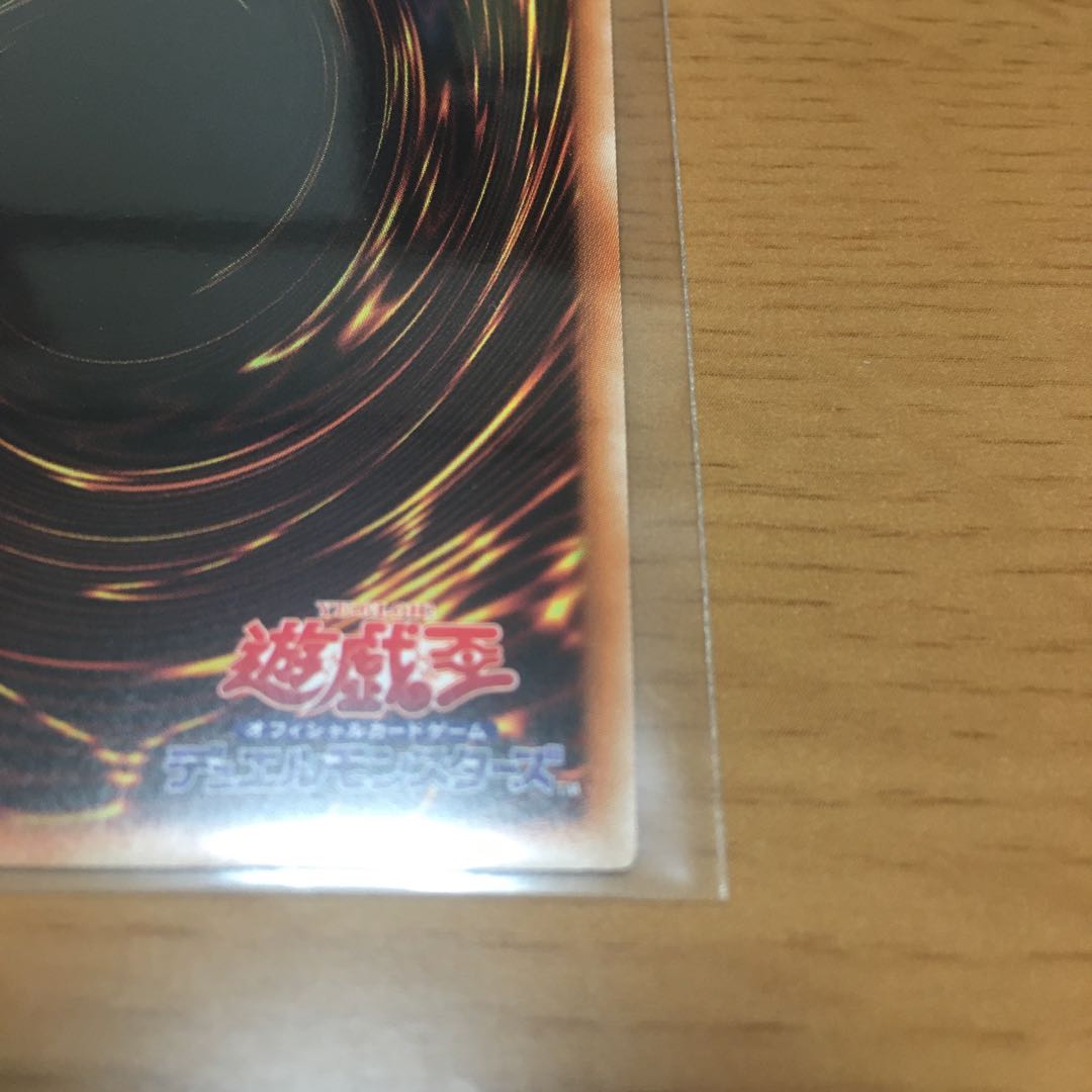 [Special Price] Traptrix Allomerus Super Rare