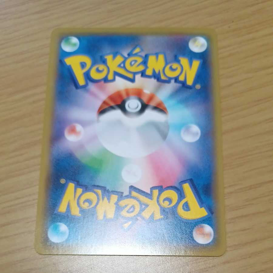 One-strike Woolaos V