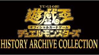 History Archive Collection with Shrink 3box