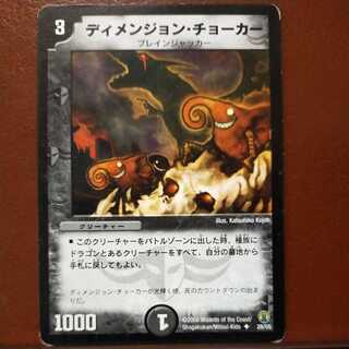 Oki1152 Set Discount Dimension Splitter