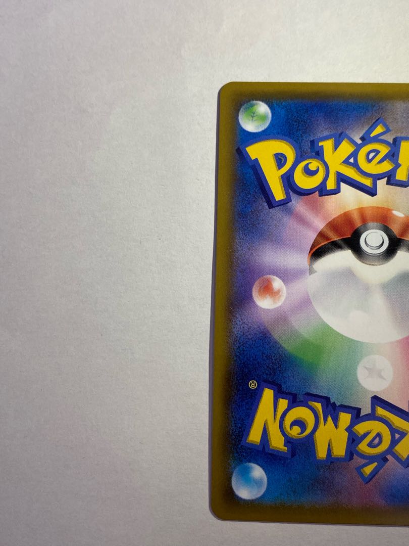 Pokemon Card Marnie SR Complete