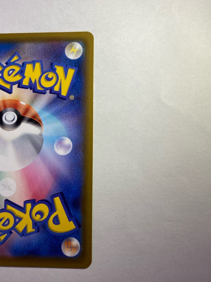 Pokemon Card Marnie SR Complete