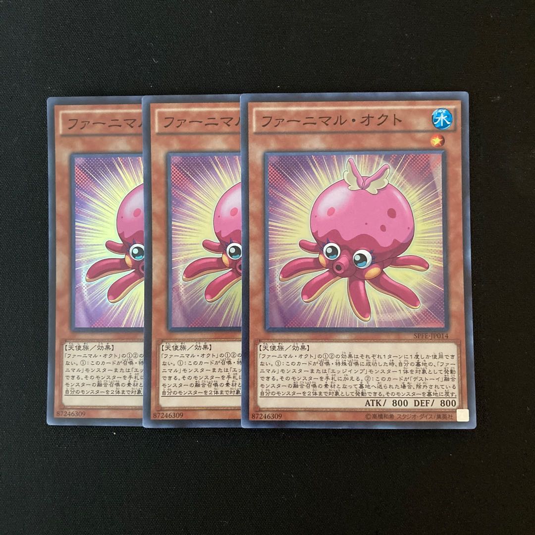 k16 Fluffal Octopus Super Rare Set of 3 Yu-Gi-Oh!
