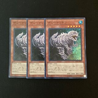 k24 Duoterion Super Rare 3 Card Set Yu-Gi-Oh!