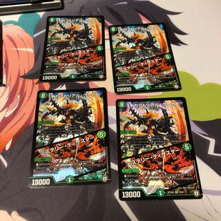 b104 カブトリアルクーガ ミステリーディザスター 4枚 名もなきデュエリスト