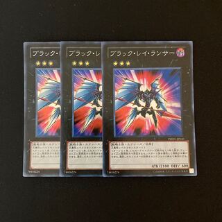 k28 Black Ray Lancer Super Rare Set of 3 Yu-Gi-Oh!