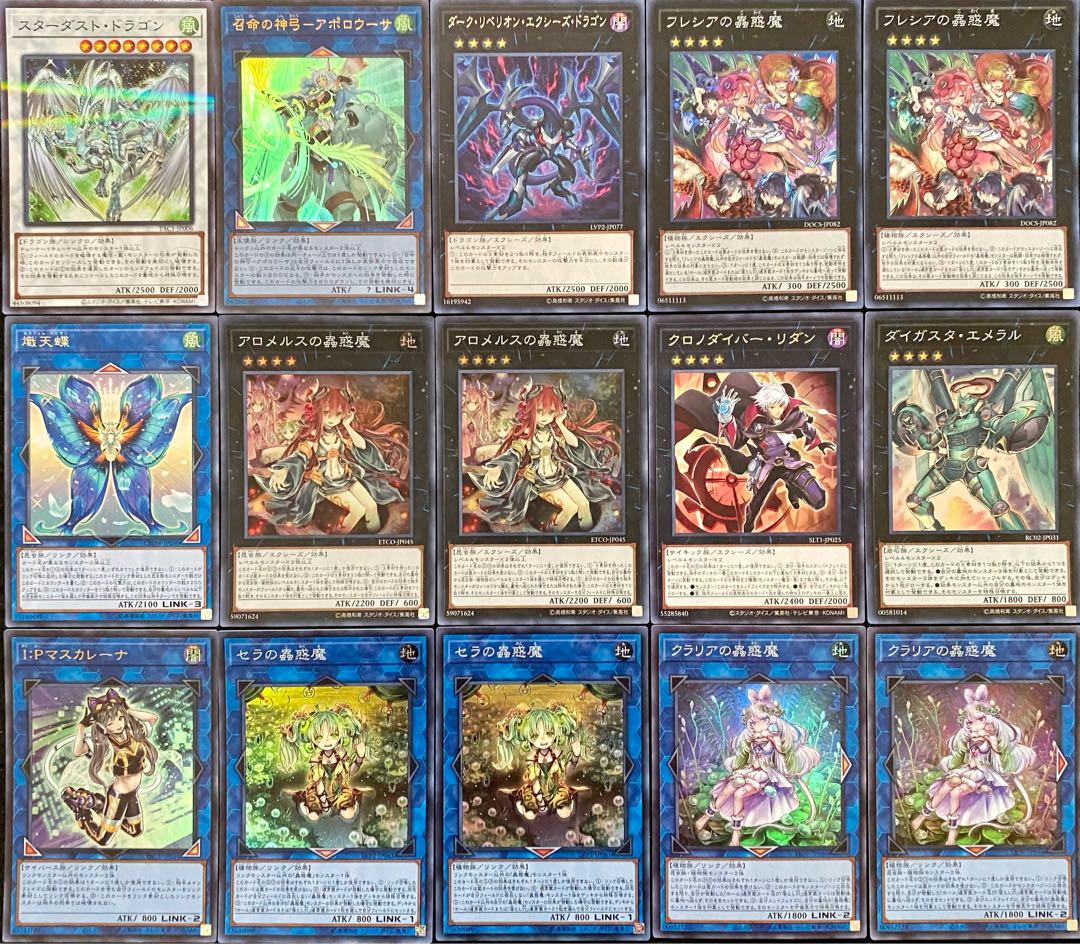 Yu-Gi-Oh! Full-scale construction, Mushigi Demon deck, RosaN+EX