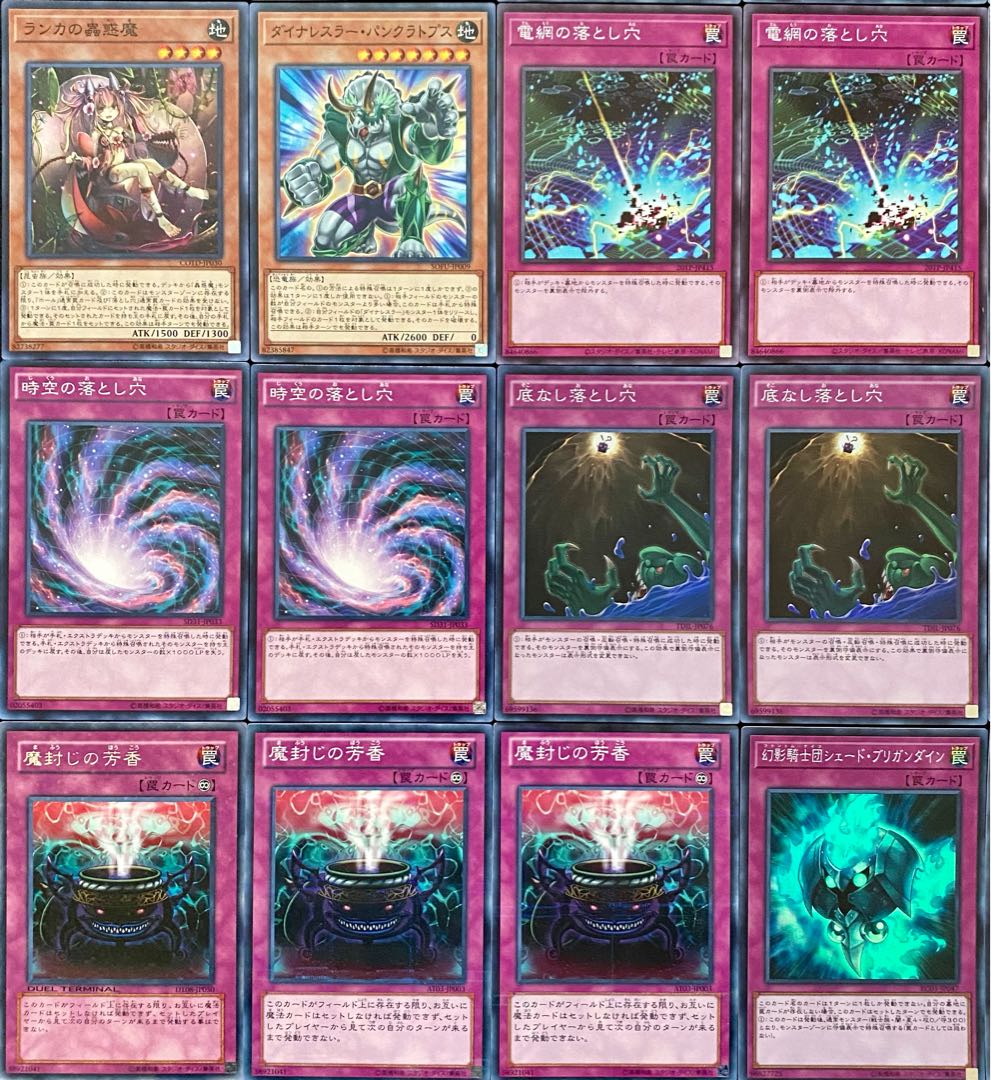 Yu-Gi-Oh! Full-scale construction, Mushigi Demon deck, RosaN+EX