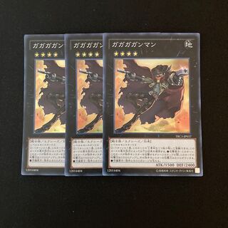 k106 Gagaga Cowboy Super Rare 3-card set Yu-Gi-Oh!