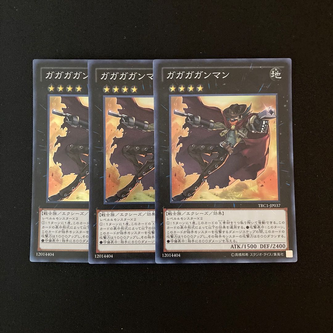 k41 Gagaga Cowboy Super Rare Set of 3 Yu-Gi-Oh!