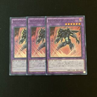 k48 Masked HERO Dark Law Super Rare Set of 3 Yu-Gi-Oh!