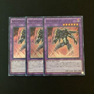 k49 Masked HERO Dark Law Super Rare Set of 3 Yu-Gi-Oh!