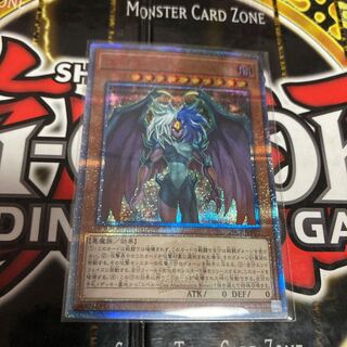 遊戯王 ユベル 20thシークレットレア