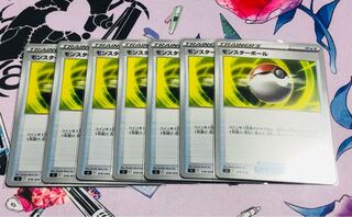 Starting Deck 100: Poke Ball, set of 7, white on white.