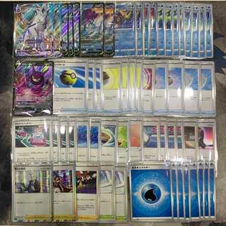 Hakuba Budrex VMAX Pokéca comp off deck [Mountain room pkc4].