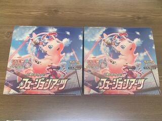 Fusion Arts Unshrinkable 2Box