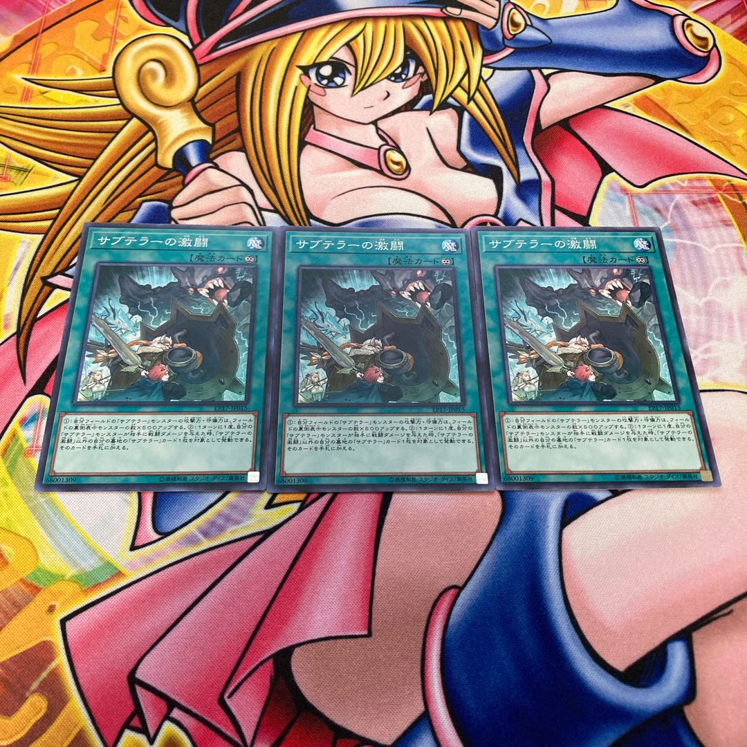 Subterror Cave Clash