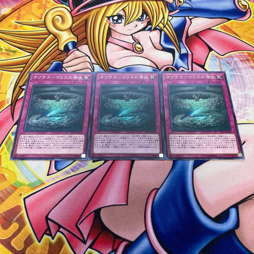 Subterror Behemoth Burrowing