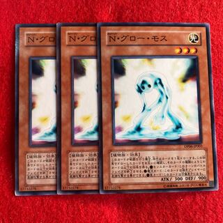 Neo-Spacian Glow Moss☆5550