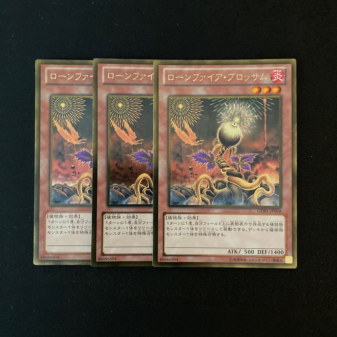 k56 Lonefire Blossom Gold Rare Set of 3 Yu-Gi-Oh!