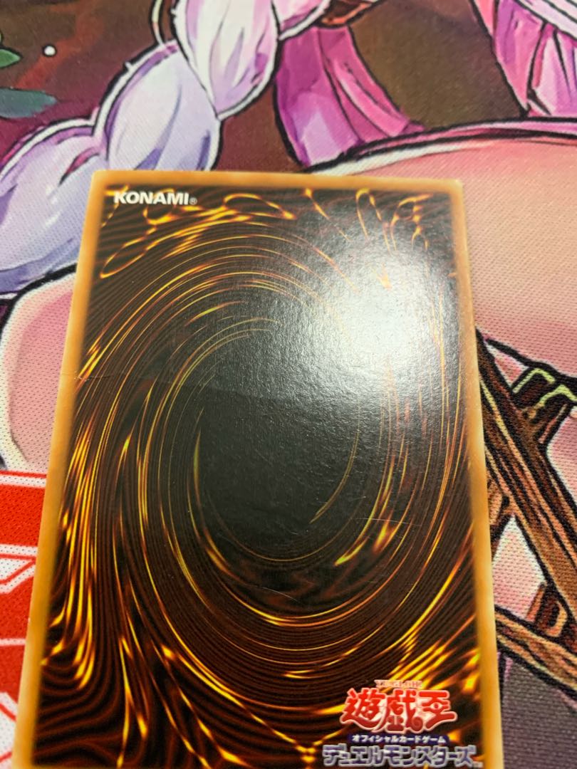 遊戯王　強欲で謙虚な壺　ノーマル