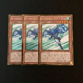 k57 E・HERO エアーマン ゴールドレア 3枚セット 遊戯王 トレトレ