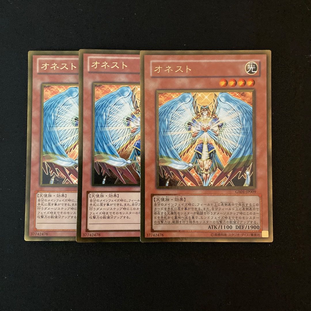 k63 オネスト ゴールドレア 3枚セット 遊戯王 トレトレ