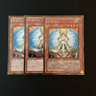 k63 オネスト ゴールドレア 3枚セット 遊戯王 トレトレ